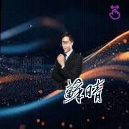 苏晴